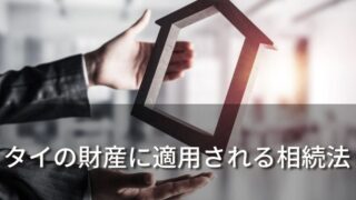 人の手と家の模型