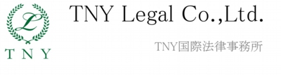 TNY Legal Co.,Ltd. TNY 国際法律事務所