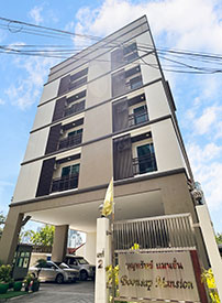 ブーンサップ マンション