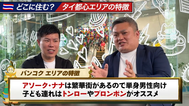 アソークとナナ