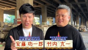 安藤社長と竹内社長