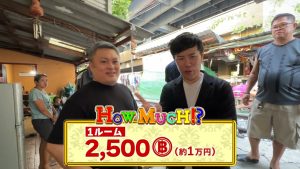 2500バーツと答える安藤社長