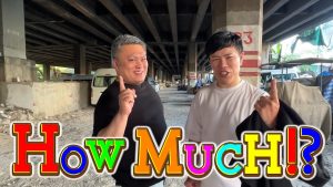 HOW MUCH!?という二人