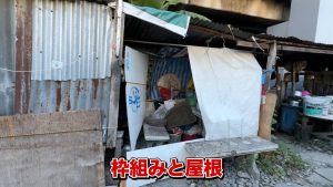 スラム街の家