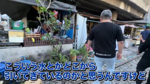 水を引いている場所