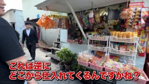 店の様子