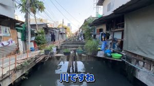 川の様子
