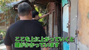 家の並ぶ様子