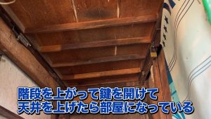 変わった扉の様子