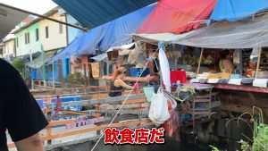 飲食店の様子
