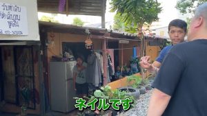 ネイルの看板