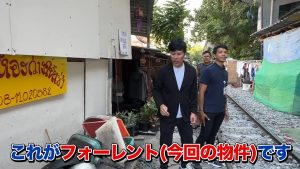 フォーレントの看板