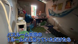 バスルーム共同の1ルームの様子