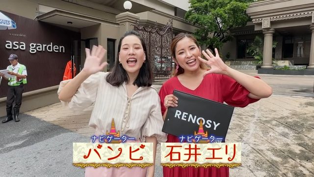 ナビゲーターの2人