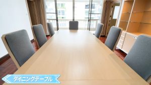 【Asa Garden】ダイニングテーブル
