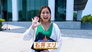 ナビゲーター・石井エリ