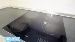 【Asa Garden】キッチンの4口コンロ