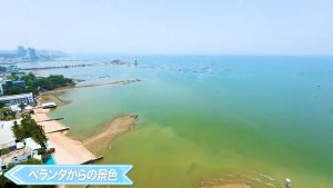 【S Sriracha Hotel & Residence】ベランダからの景色