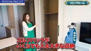 【S Sriracha Hotel & Residence】リビングの収納