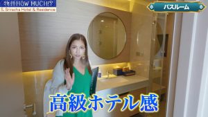 【S Sriracha Hotel & Residence】高級ホテル感のあるバスルーム