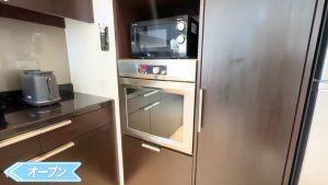 【Emporium Suites by Chatrium】オーブン