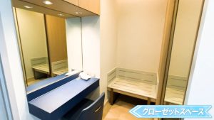 【S Sriracha Hotel & Residence】クローゼットスペース