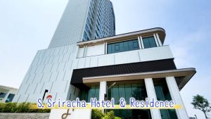 【S Sriracha Hotel & Residence】外観
