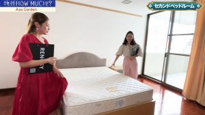【Asa Garden】セカンドベッドルーム