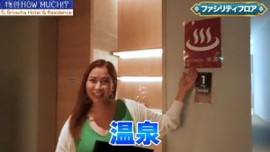 【S Sriracha Hotel & Residence】温泉入口