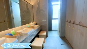 【S Sriracha Hotel & Residence】大浴場のロッカールーム