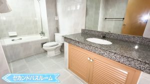 【Asa Garden】セカンドベッドルームのバスルーム