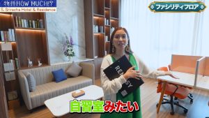【S Sriracha Hotel & Residence】自習室みたいなラウンジ