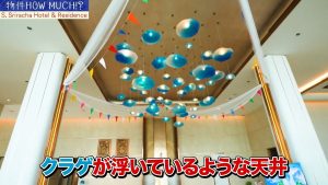 【S Sriracha Hotel & Residence】ロビーの天井