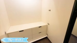 【Emporium Suites by Chatrium】マスターベッドルームのクローゼット