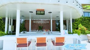 【S Sriracha Hotel & Residence】プールバー