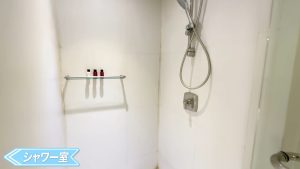 【Emporium Suites by Chatrium】シャワー室