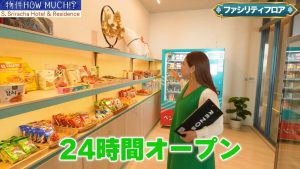 【S Sriracha Hotel & Residence】ミニマート
