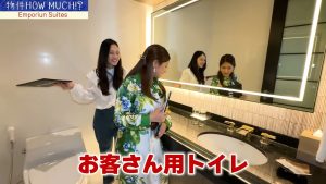 【Emporium Suites by Chatrium】お客さん用トイレ