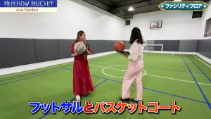 【Asa Garden】ファシリティのフットサルとバスケットコート