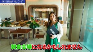 【S Sriracha Hotel & Residence】レストラン