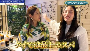 【Emporium Suites by Chatrium】スパ