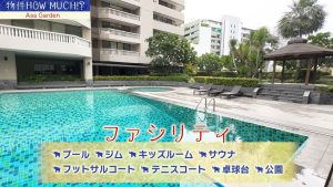 【Asa Garden】まとめ2