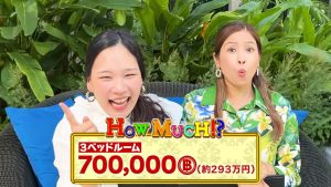 【Emporium Suites by Chatrium】家賃を予想するナビゲーター