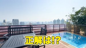 【Emporium Suites by Chatrium】家賃の正解は!?