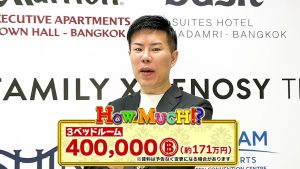 【Emporium Suites by Chatrium】40万バーツと回答する安藤社長