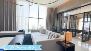 【Emporium Suites by Chatrium】リビング