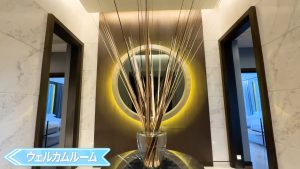 【Emporium Suites by Chatrium】ウェルカムルーム　玄関