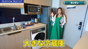 【S Sriracha Hotel & Residence】キッチンの冷蔵庫