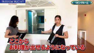 【NS PARK】キッチンの小窓
