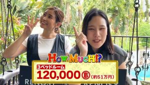 【NS PARK】12万バーツと予想するバンビちゃん